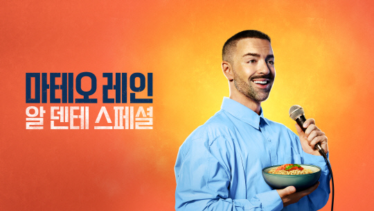 [ְ OTT ] `, +κ` ̹ȫ  ׸ٸ